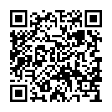 8米路田-QR CODE