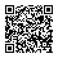 正15米路田-QR CODE