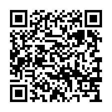 甲后路大面寬農地-QR CODE