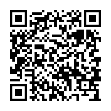 后科旁窯業用地-QR CODE